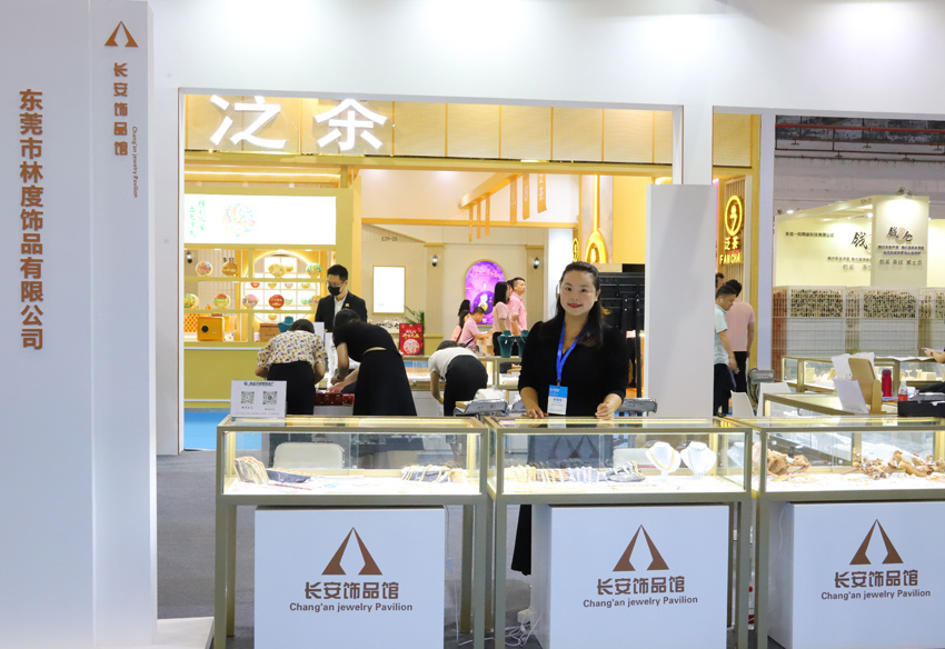 Houjie Jewelry Exhibition